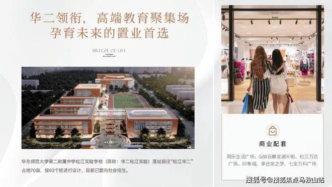 站-保利西郊和煦售楼处欢迎您上海房天下尊龙凯时app保利西郊和煦2024网(图25)