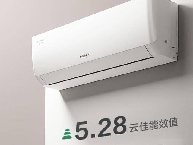 云佳空调引领高效节能新潮流省电好用凯时尊龙人生补贴520元格力大1匹(图4)