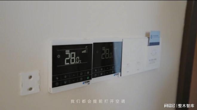 VRF中央空调开始让幸福触手可及尊龙凯时APP重拾慢生活从约克(图3)