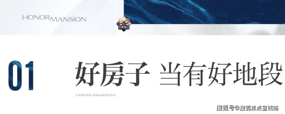 处中心)小区欢迎您-周边环境-户型-价格-地址-楼盘详情-户型配套-电话-交房时间z6尊龙网站2025荷语江山府(售楼处)首页网站-2025荷语江山府营销中心(售楼(图7)