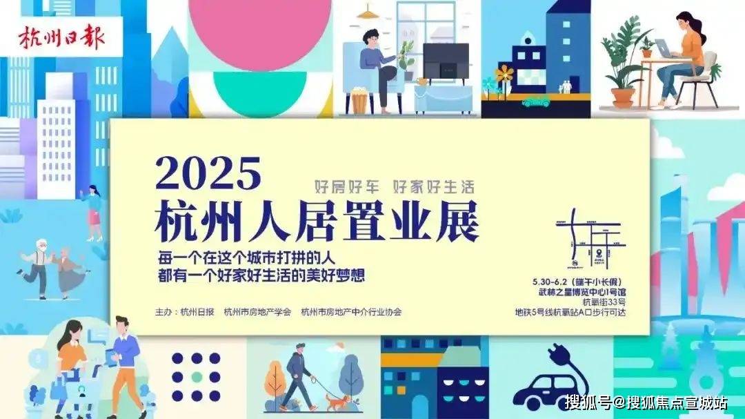 处中心)小区欢迎您-周边环境-户型-价格-地址-楼盘详情-户型配套-电话-交房时间z6尊龙网站2025荷语江山府(售楼处)首页网站-2025荷语江山府营销中心(售楼(图8)