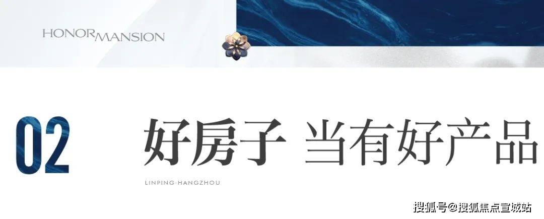 处中心)小区欢迎您-周边环境-户型-价格-地址-楼盘详情-户型配套-电话-交房时间z6尊龙网站2025荷语江山府(售楼处)首页网站-2025荷语江山府营销中心(售楼(图9)