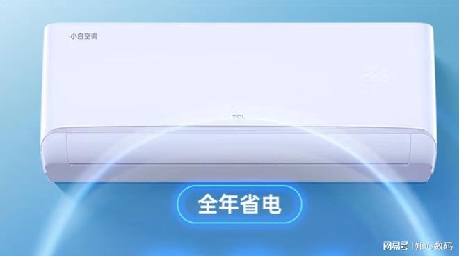 款高性价比空调国补价格低至1086元尊龙凯时app“价格战”打响了！三(图2)
