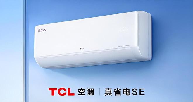 榜我破防了：性价比面前品牌不值一提!凯时尊龙人生看完五一假期空调销量排行