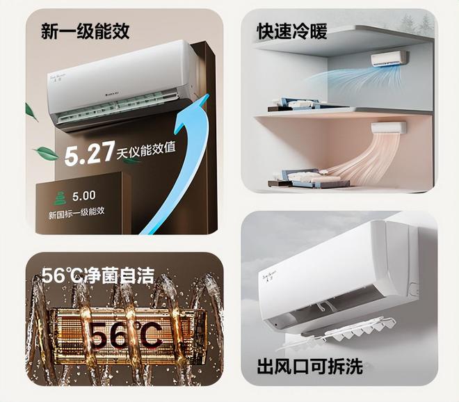 榜我破防了：性价比面前品牌不值一提!凯时尊龙人生看完五一假期空调销量排行(图12)