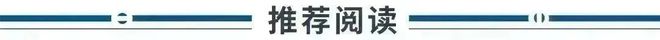 的错误！谈巨额现金储备、房地产投资、日本信息量太大尊龙凯时九卦 巴菲特重磅发声：施加关税是一个巨大(图21)