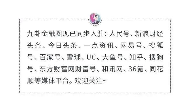 的错误！谈巨额现金储备、房地产投资、日本信息量太大尊龙凯时九卦 巴菲特重磅发声：施加关税是一个巨大(图17)