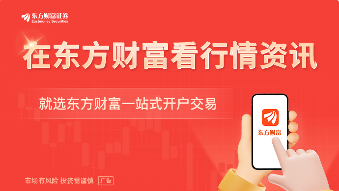 财富财经晚报（附新闻联播）尊龙凯时网站9