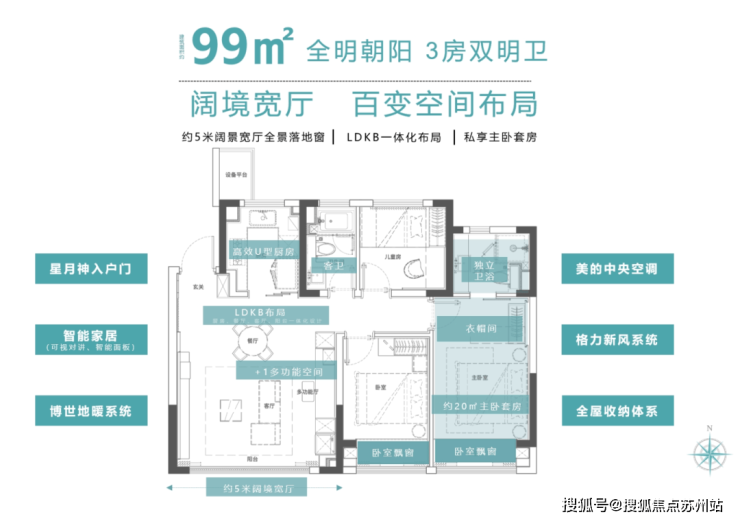 五年一学位太湖畔的理想家园尊龙凯时app文泽华府：(图5)