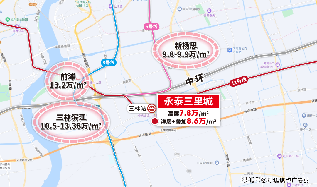 售中心 前滩·东方湾价格 - 地址 - 楼盘详情配套电话交房时间配套电话交房时间z6尊龙网站登录入口永泰三里城 (售楼处) 首页 永泰三里城二期前滩·东方湾销(图7)