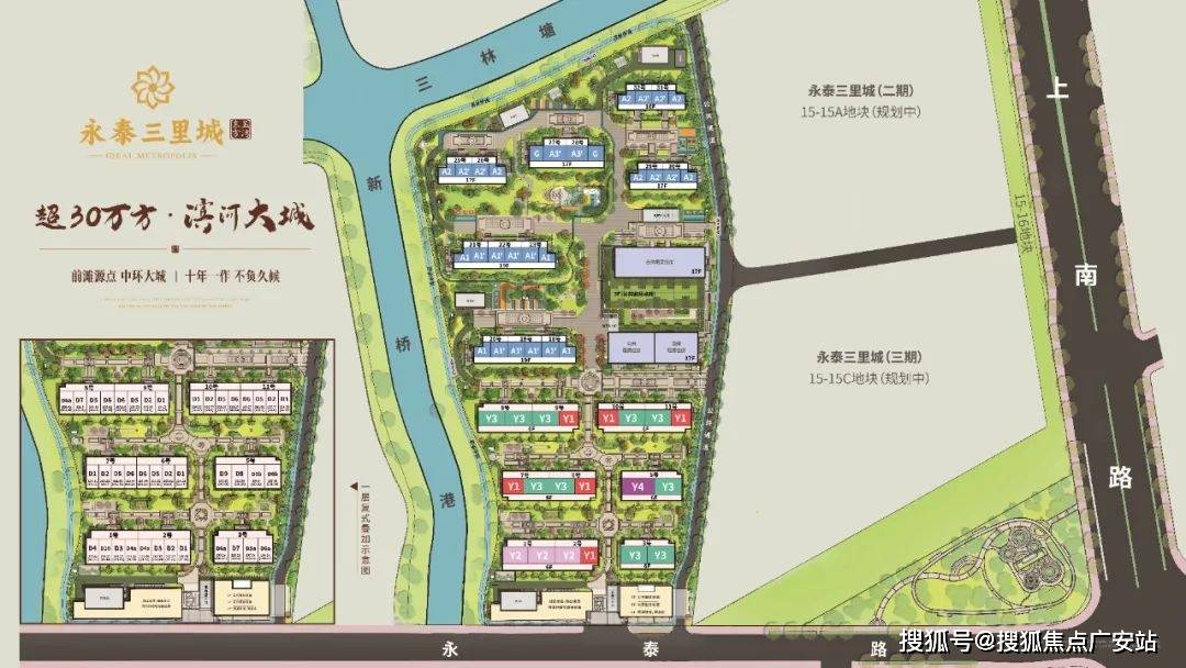 售中心 前滩·东方湾价格 - 地址 - 楼盘详情配套电话交房时间配套电话交房时间z6尊龙网站登录入口永泰三里城 (售楼处) 首页 永泰三里城二期前滩·东方湾销(图18)