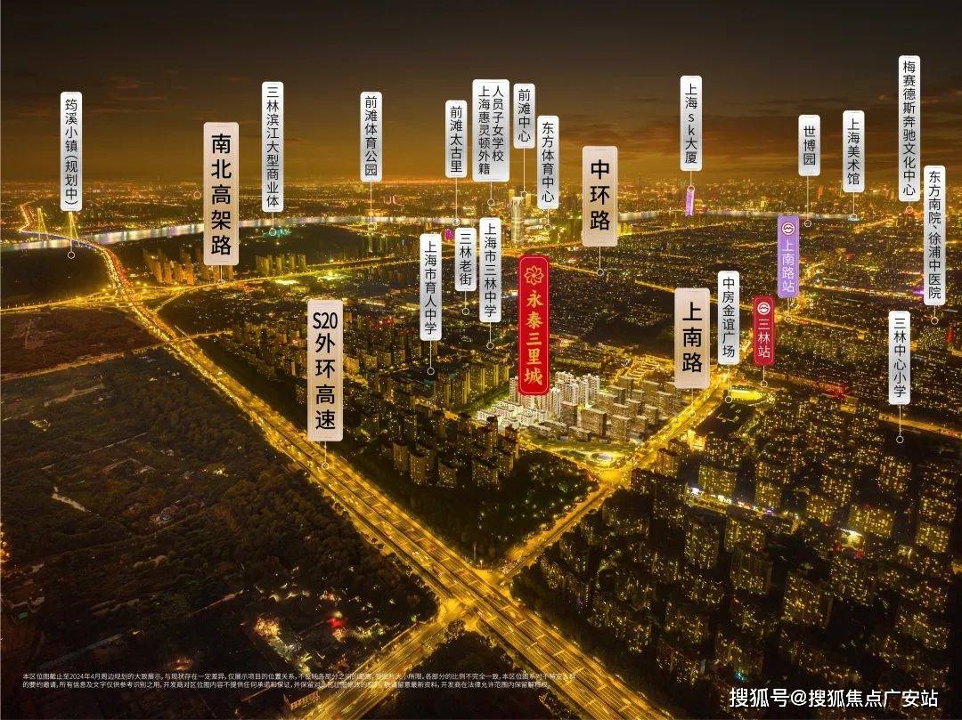 售中心 前滩·东方湾价格 - 地址 - 楼盘详情配套电话交房时间配套电话交房时间z6尊龙网站登录入口永泰三里城 (售楼处) 首页 永泰三里城二期前滩·东方湾销(图22)