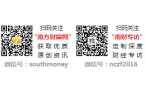 调整开启成都油价调整最新消息2025时间
